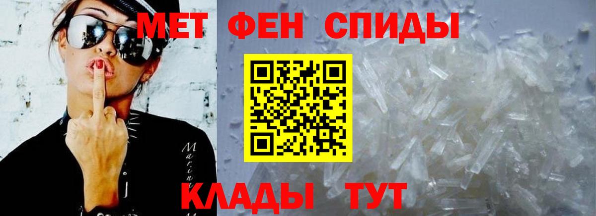 Воронеж  Amphetamine  Вход с VPN  АМФЕТАМИН Розовый 