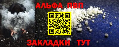 шишки Тверь