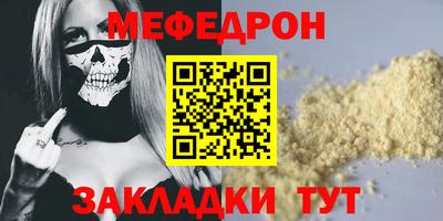 кокаин VHQ Татарск