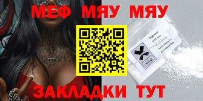 кокаин VHQ Татарск