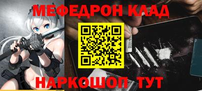кокаин VHQ Татарск