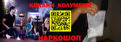 кокаин VHQ Татарск