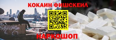 кокаин VHQ Татарск