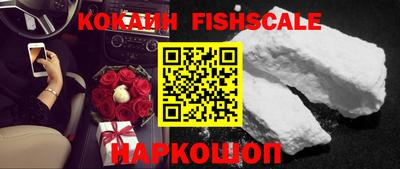 кокаин VHQ Татарск