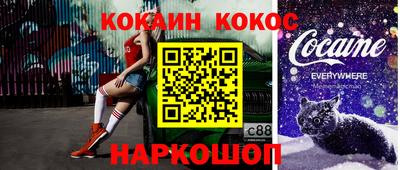 кокаин VHQ Татарск