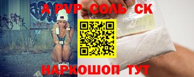 кокаин VHQ Татарск