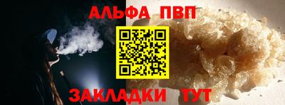 кокаин VHQ Татарск