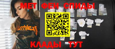 кокаин VHQ Татарск