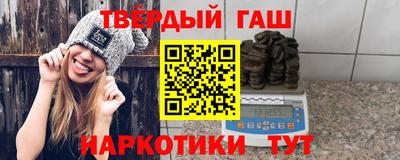 шишки Тверь