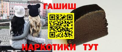 шишки Тверь