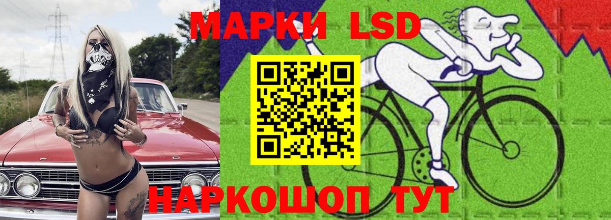 LSD-25 экстази кислота  LSD-25 экстази ecstasy  Вход с VPN  Лсд 25 экстази  Воронеж 