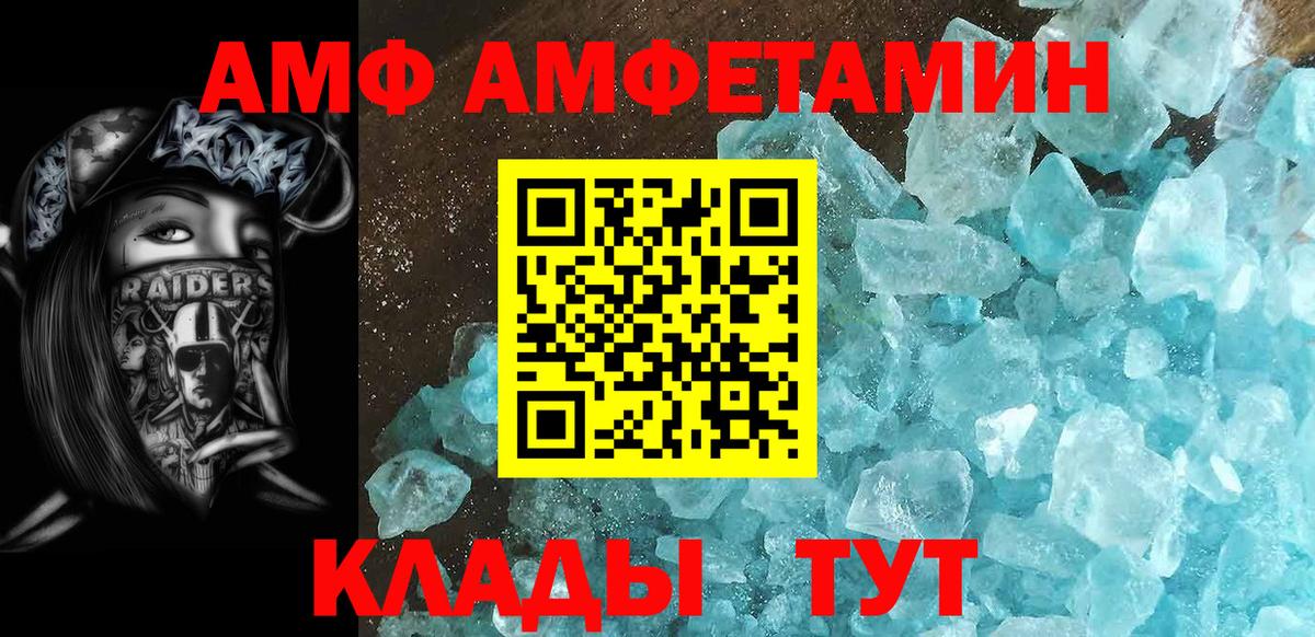 Первитин Декстрометамфетамин 99.9% Воронеж