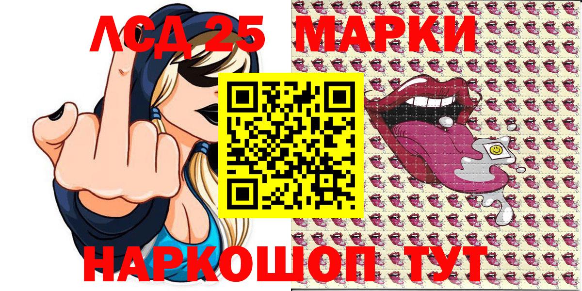 Марки NBOMe 1,8мг Воронеж