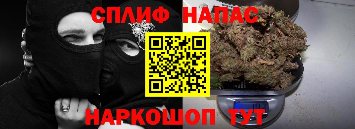 Бошки марихуана Amnesia  Шишки марихуана сатива  Воронеж  Конопля гибрид  Вход с VPN 